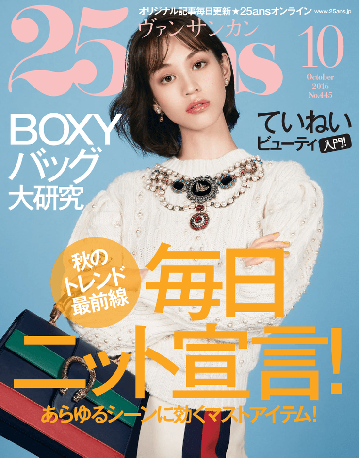 Kiko Mizuhara