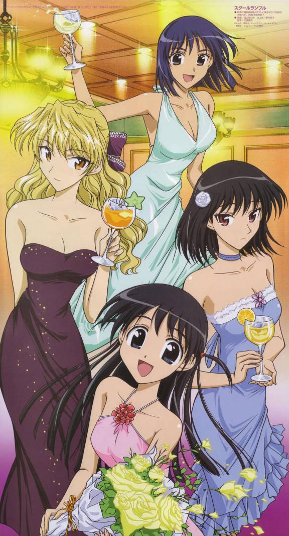 School Rumble