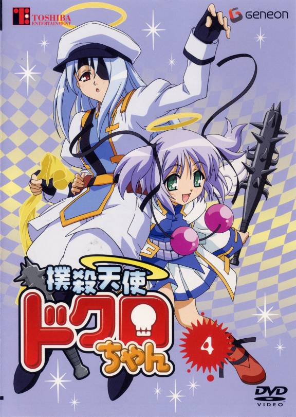 Bludgeoning Angel Dokuro-chan