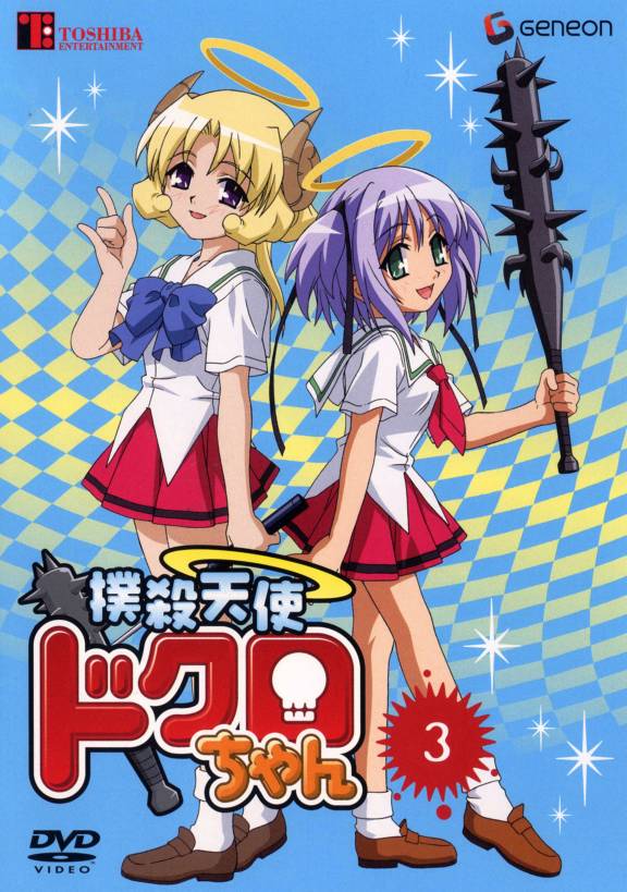 Bludgeoning Angel Dokuro-chan
