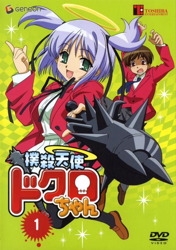 Bludgeoning Angel Dokuro-chan
