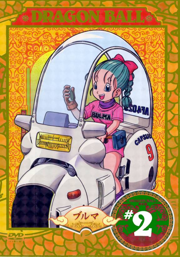 Dragon Ball