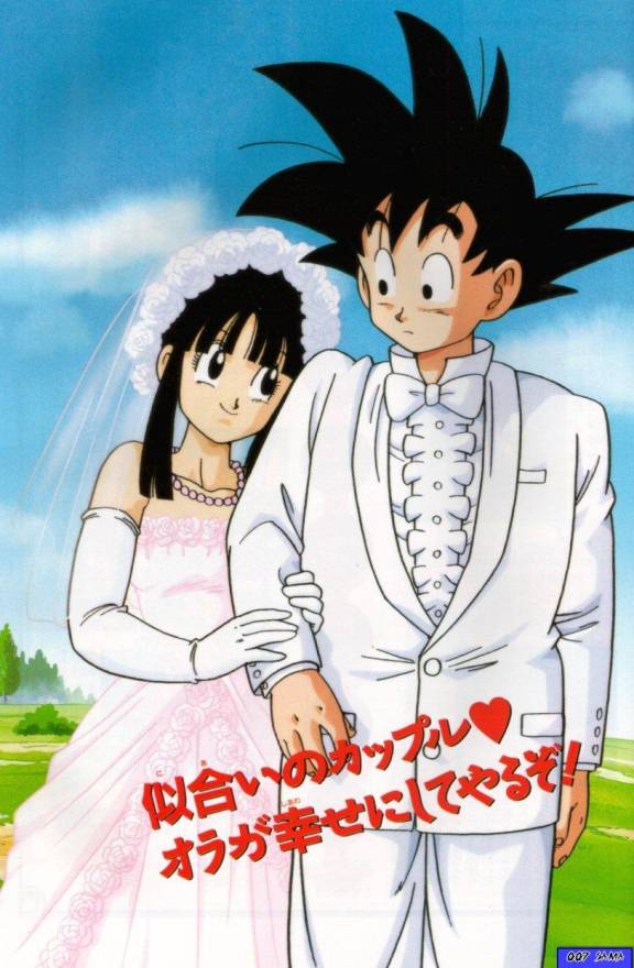 Dragon Ball