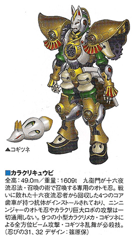 Shuriken Sentai Ninninger