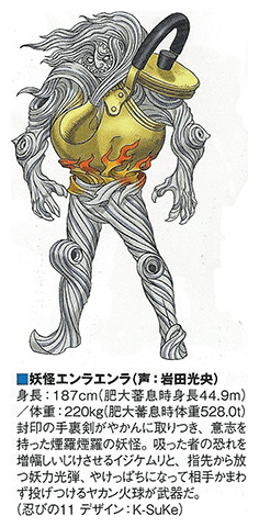 Shuriken Sentai Ninninger