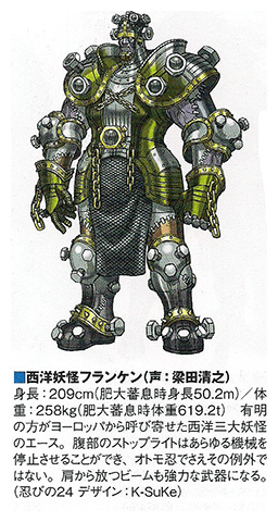 Shuriken Sentai Ninninger