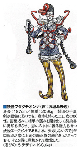 Shuriken Sentai Ninninger