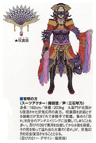 Shuriken Sentai Ninninger