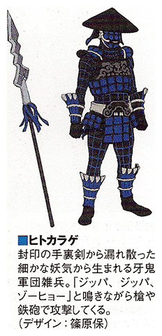 Shuriken Sentai Ninninger
