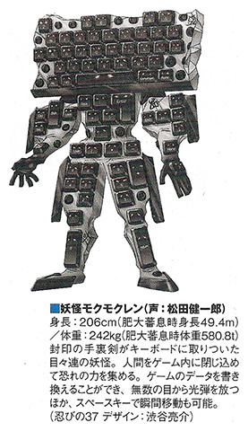Shuriken Sentai Ninninger