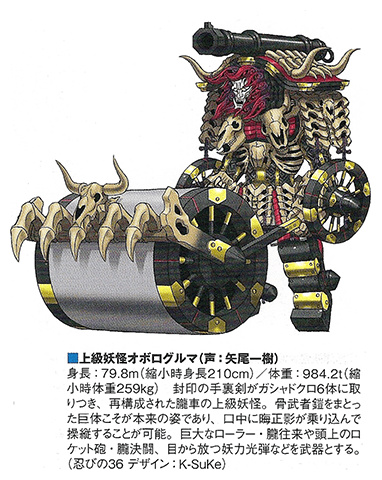 Shuriken Sentai Ninninger