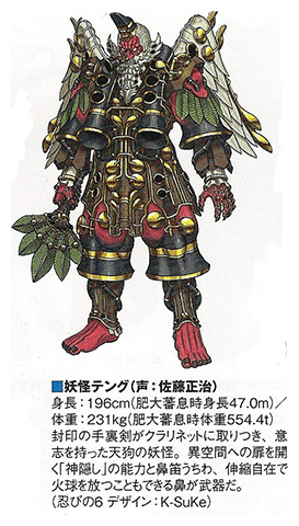 Shuriken Sentai Ninninger