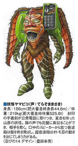 Shuriken Sentai Ninninger