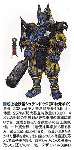 Shuriken Sentai Ninninger