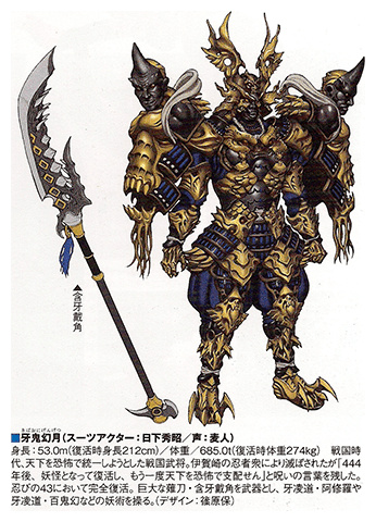 Shuriken Sentai Ninninger