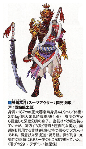 Shuriken Sentai Ninninger