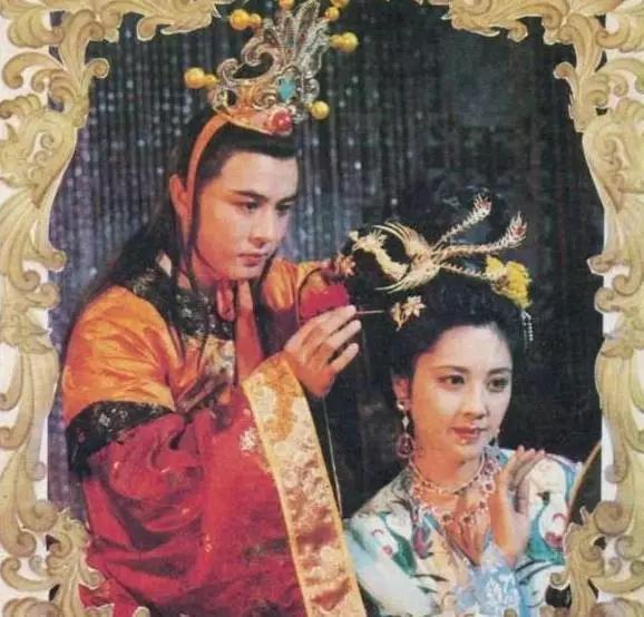 Xi you ji Xi you ji