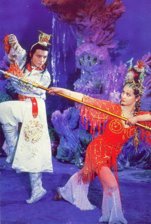 Xi you ji Xi you ji