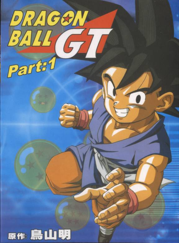 Dragon Ball GT