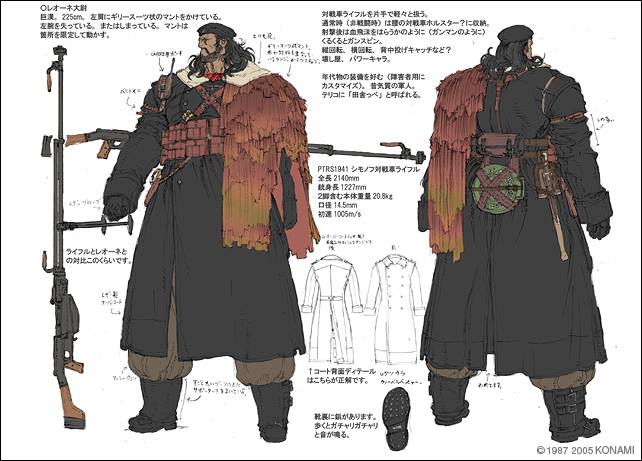 Lt. Leone