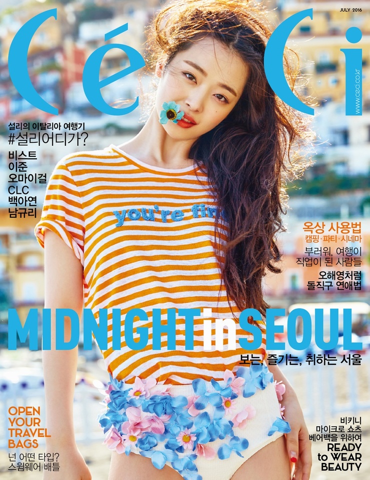 Seol-ri Choi