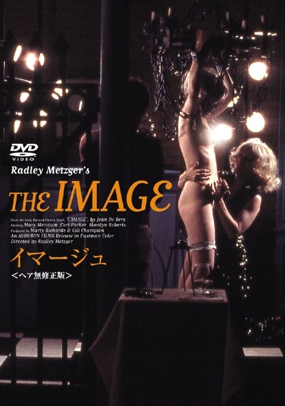 The Image