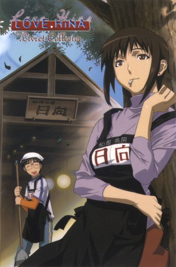 Love Hina 