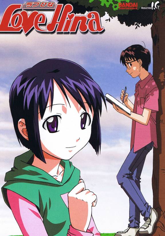 Love Hina 
