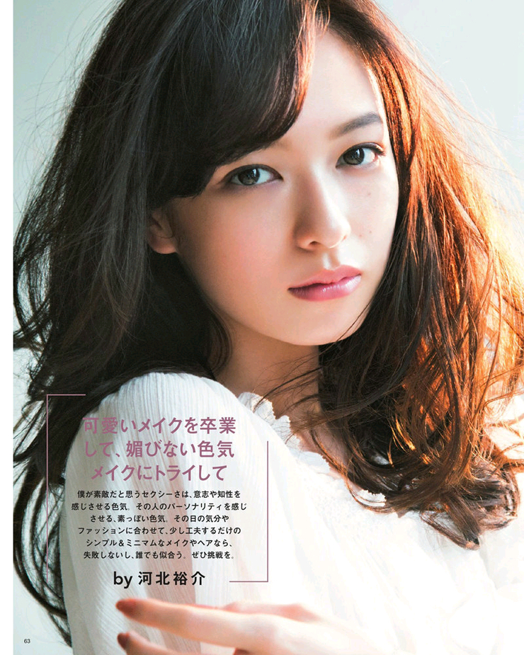 Erika Mori Erika Mori