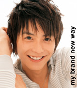 Teppei Koike