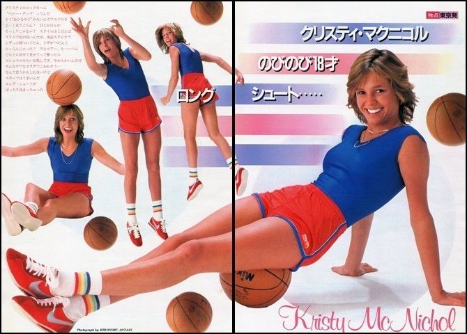 Kristy McNichol Kristy McNichol
