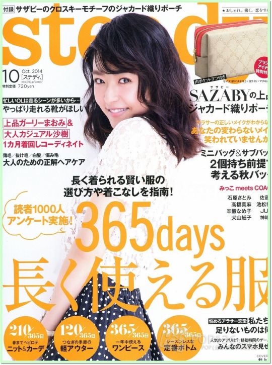 Mao Inoue