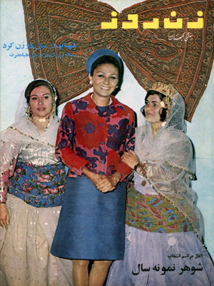 Farah Pahlavi