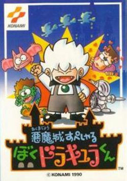 Kid Dracula