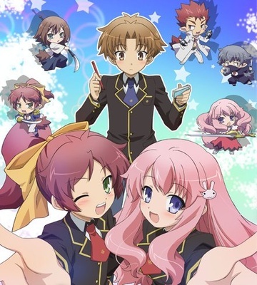 Baka and Test: Summon the Beasts 