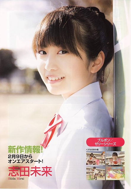 Mirai Shida