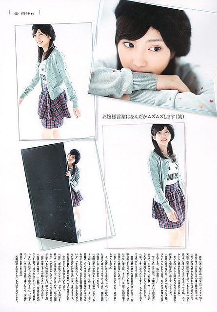 Mirai Shida