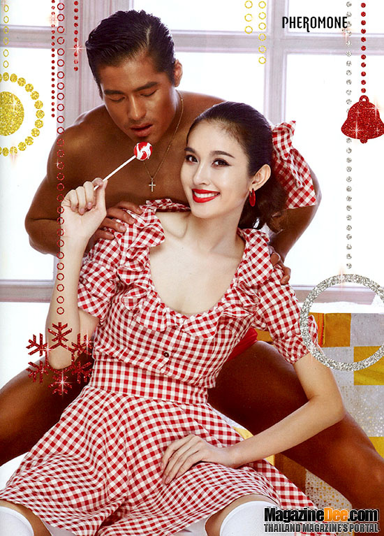 Treechada Malayaporn
