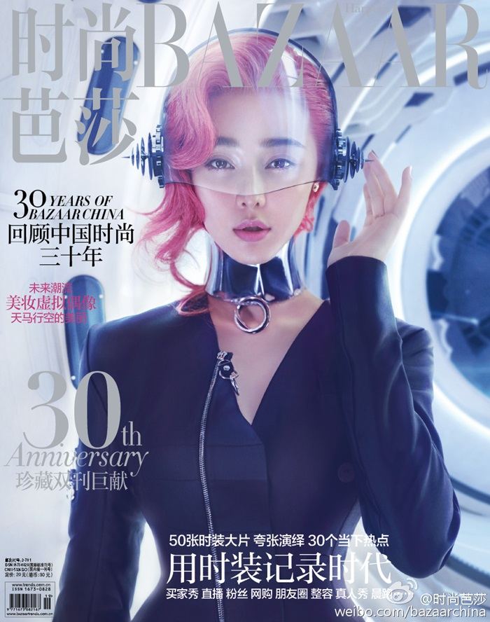 Bingbing Fan