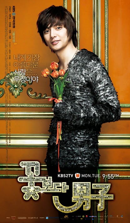Boys Over Flowers