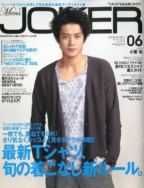 Shun Oguri