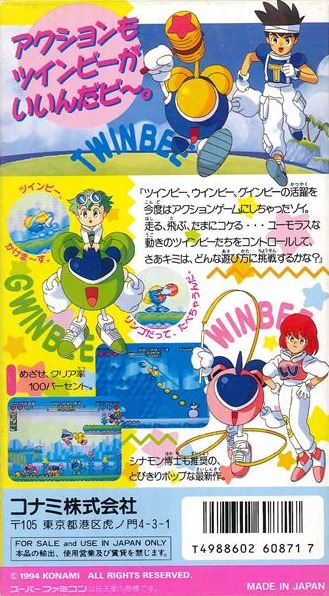 Pop'n TwinBee: Rainbow Bell Adventures