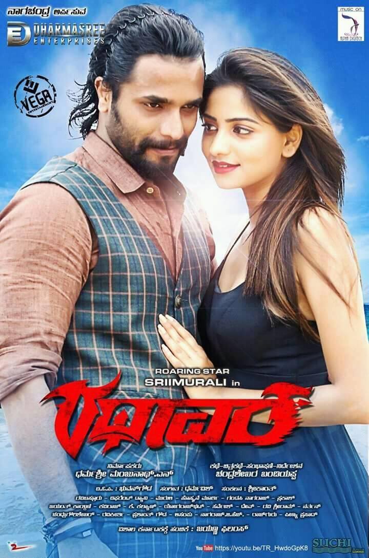 Rachita Ram