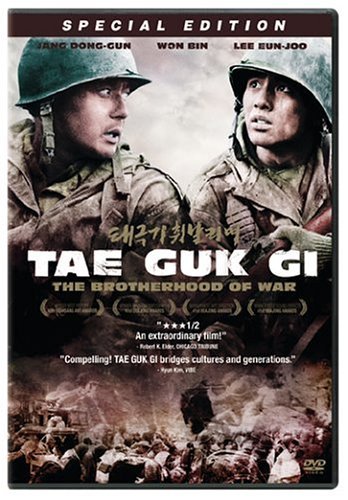 Tae Guk Gi: The Brotherhood of War