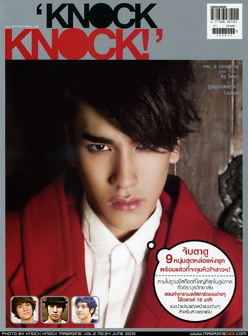 Nadech Kugimiya