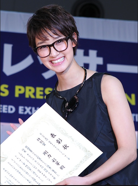 Ayame Gôriki