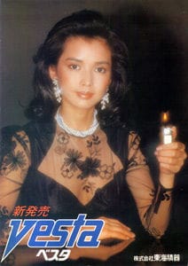 Yumi Takigawa