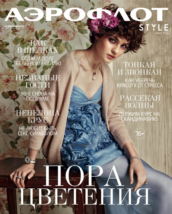 Picture of Milena Litvinovskaya