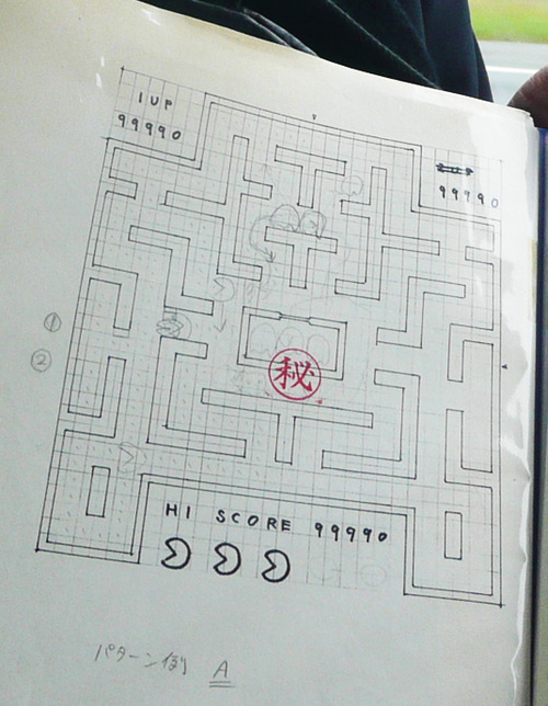Pac-Man