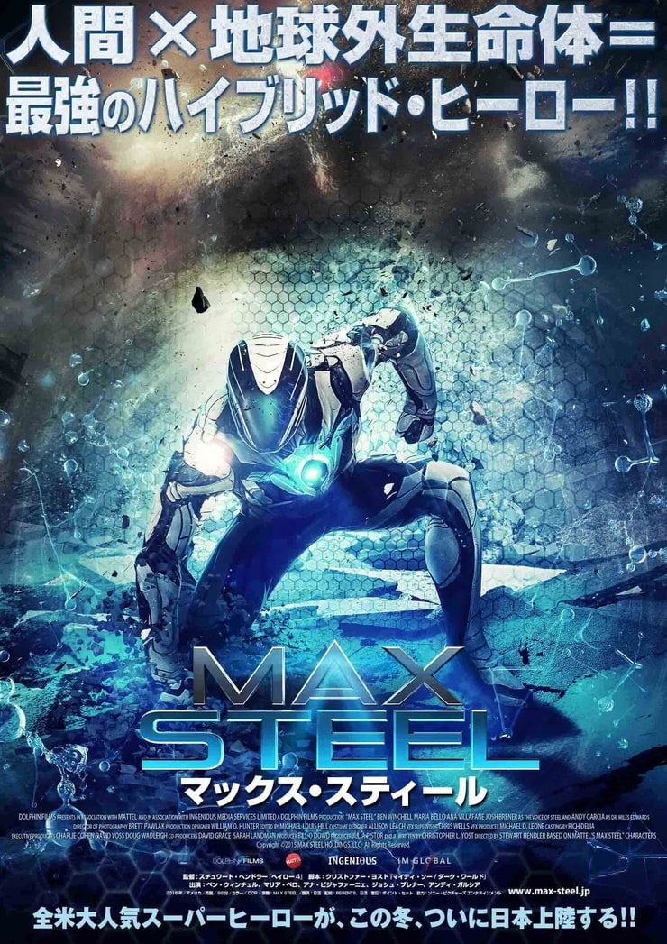 Max Steel